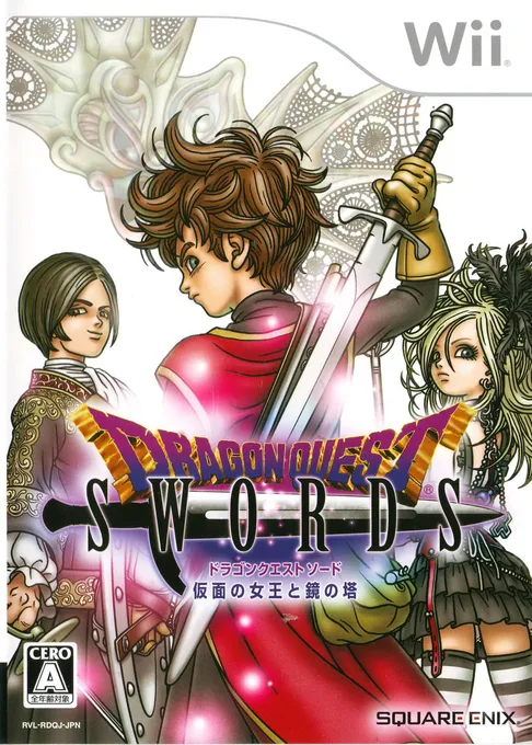 Dragon Quest Swords - Kamen no Joou to Kagami no Tou (Japan)
